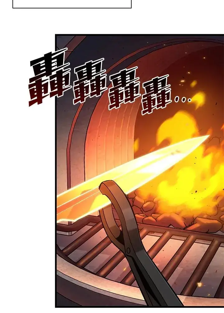 漫画《Pick me up!》第70话第72张图