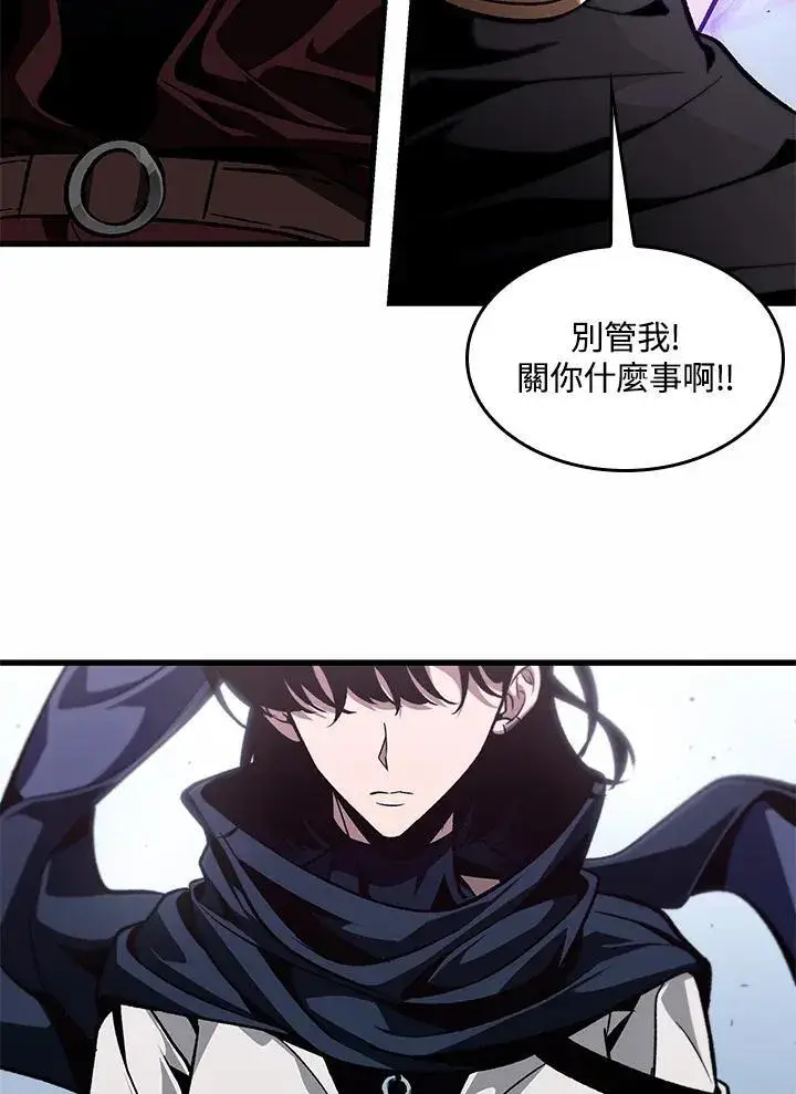 漫画《Pick me up!》第70话第94张图