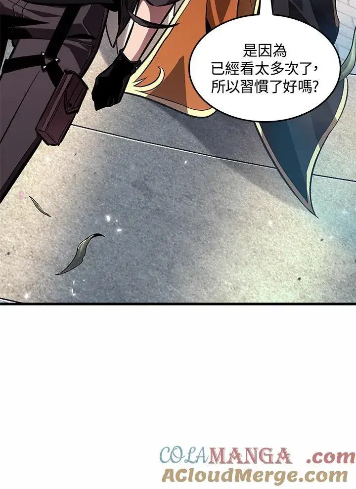 漫画《Pick me up!》第70话第97张图