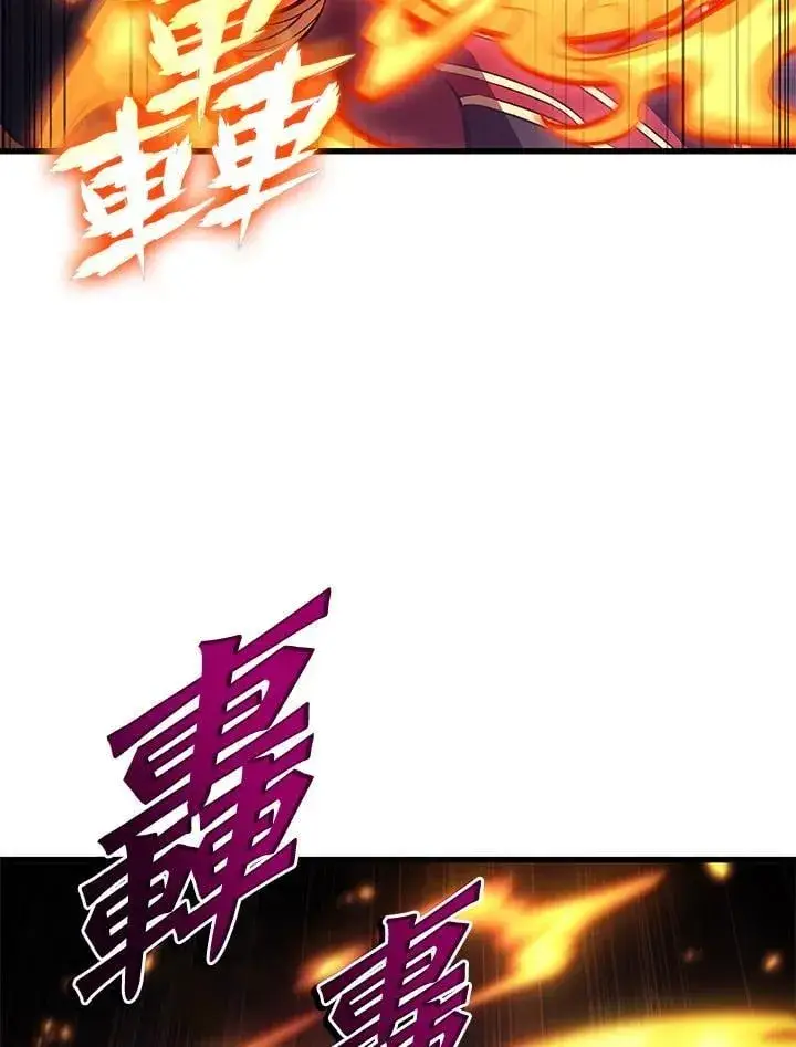 漫画《Pick me up!》第71话第102张图