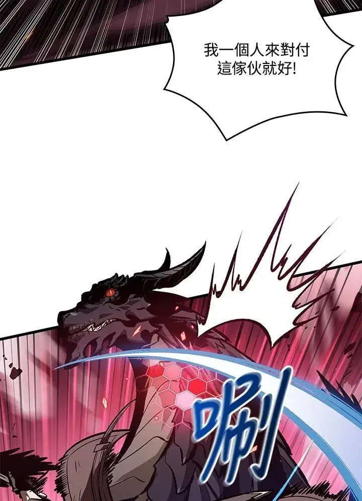 漫画《Pick me up!》第71话第108张图