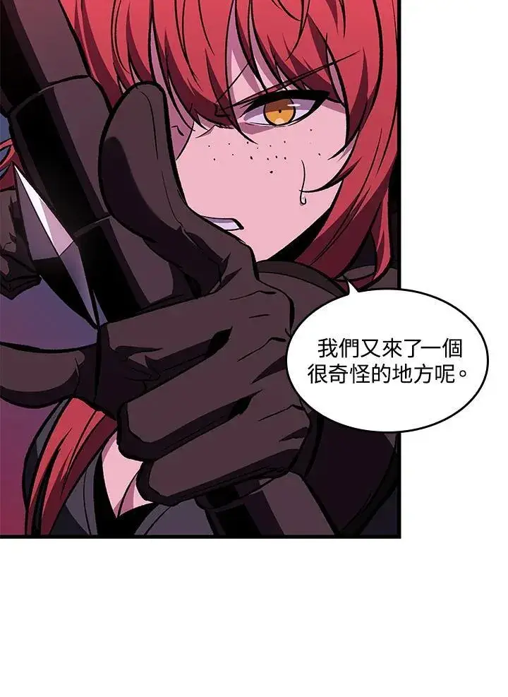 漫画《Pick me up!》第71话第11张图