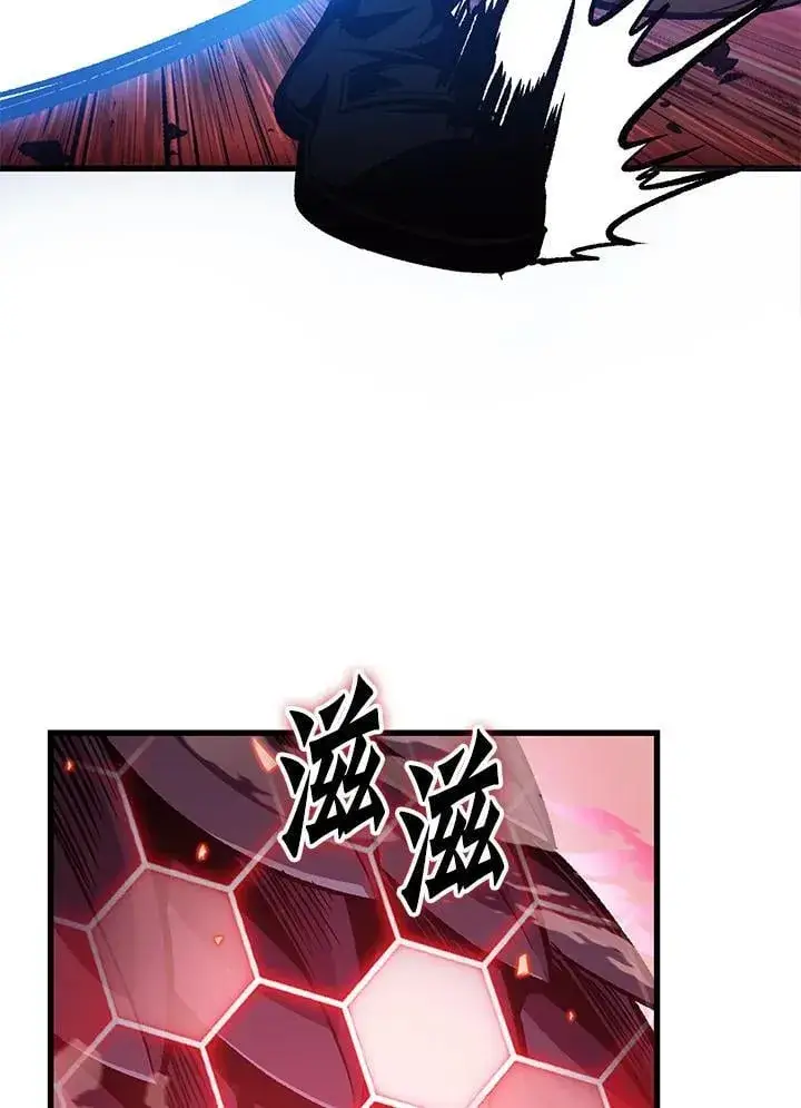 漫画《Pick me up!》第71话第110张图