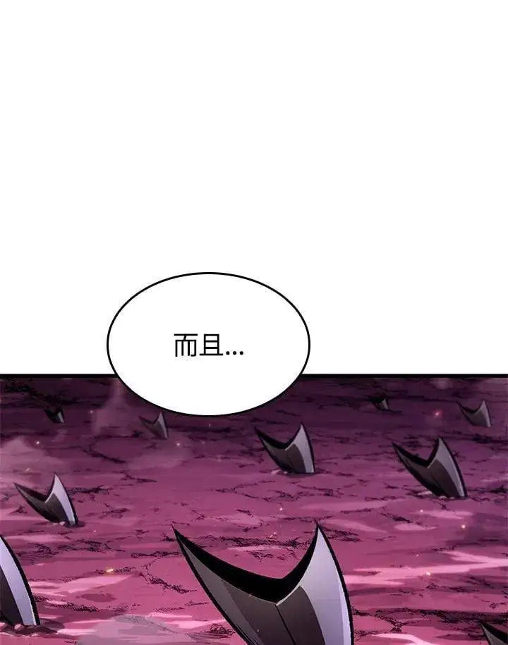 漫画《Pick me up!》第71话第115张图