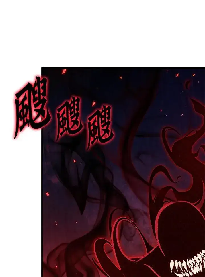 漫画《Pick me up!》第71话第118张图