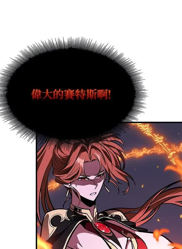 漫画《Pick me up!》第71话第12张图