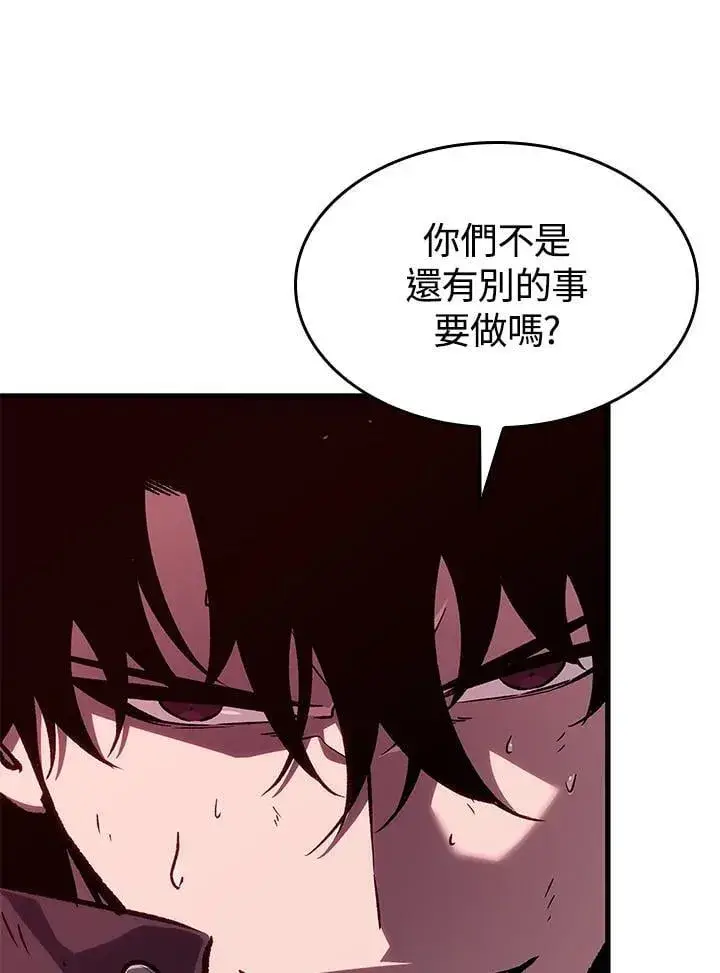 漫画《Pick me up!》第71话第123张图