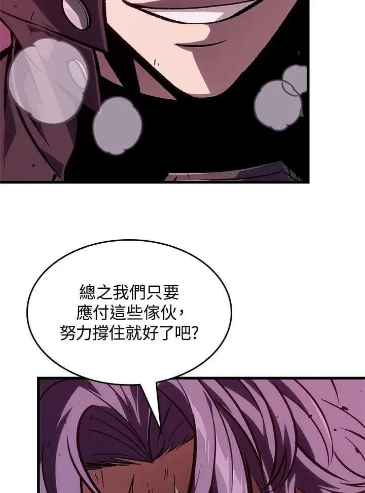 漫画《Pick me up!》第71话第124张图