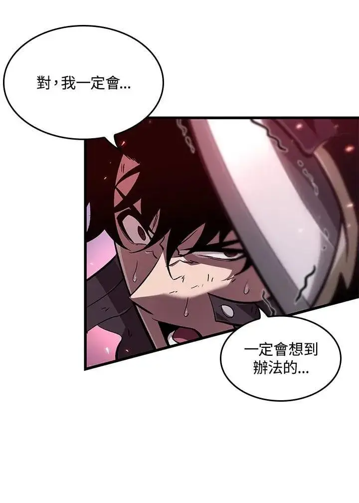 漫画《Pick me up!》第71话第128张图