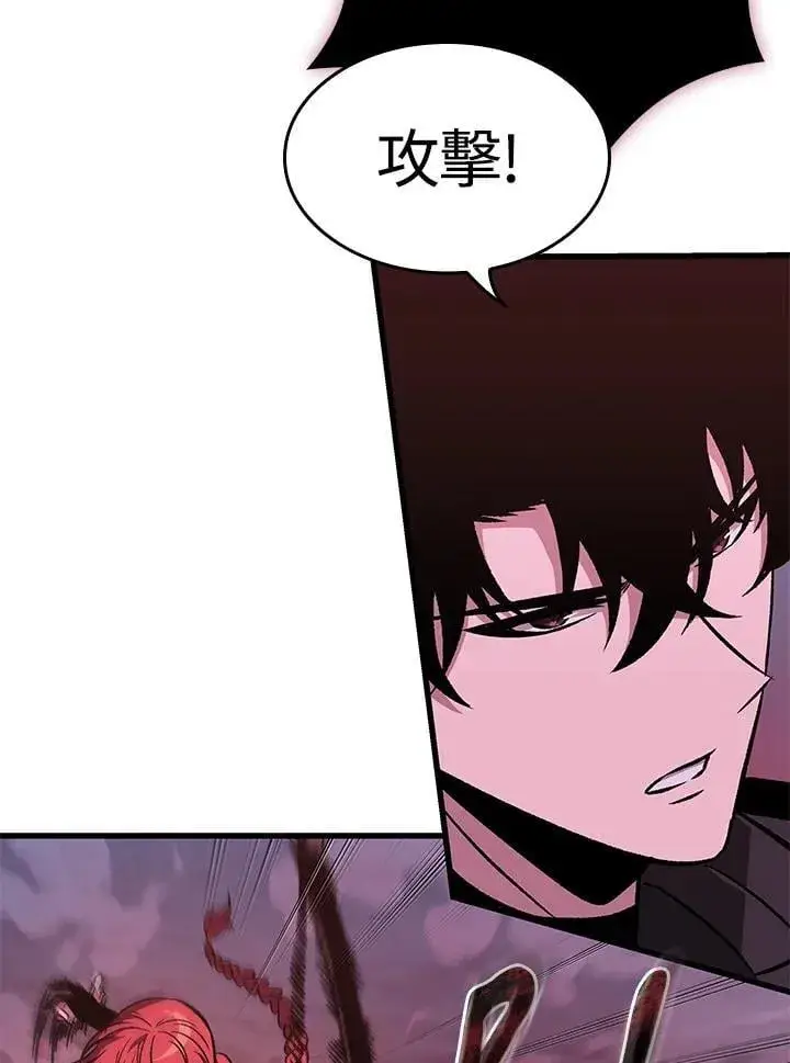 漫画《Pick me up!》第71话第18张图