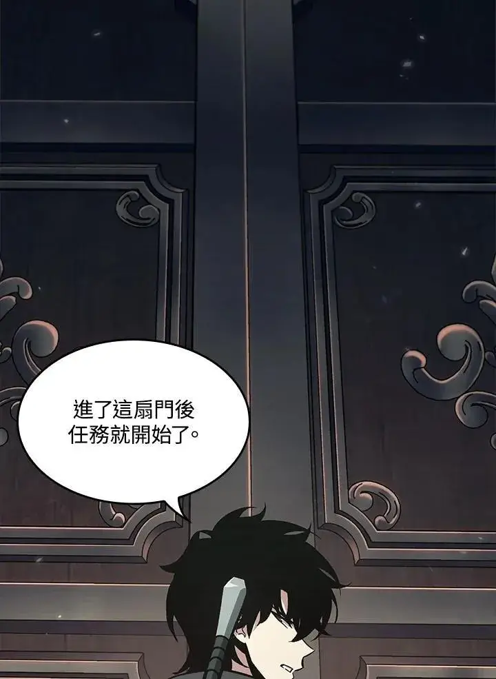 漫画《Pick me up!》第71话第2张图