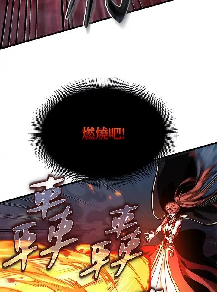 漫画《Pick me up!》第71话第20张图