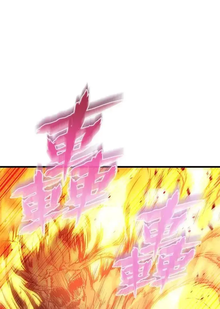 漫画《Pick me up!》第71话第24张图