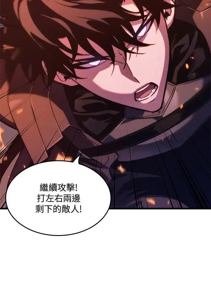 漫画《Pick me up!》第71话第27张图