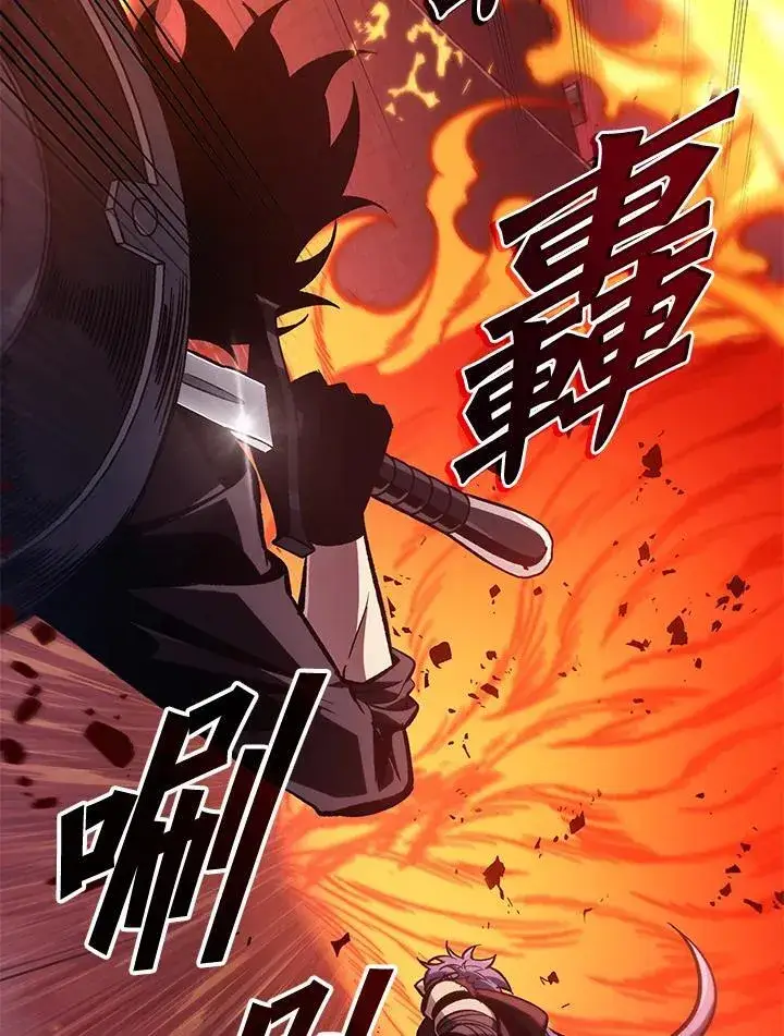 漫画《Pick me up!》第71话第30张图