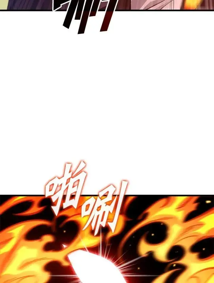 漫画《Pick me up!》第71话第32张图