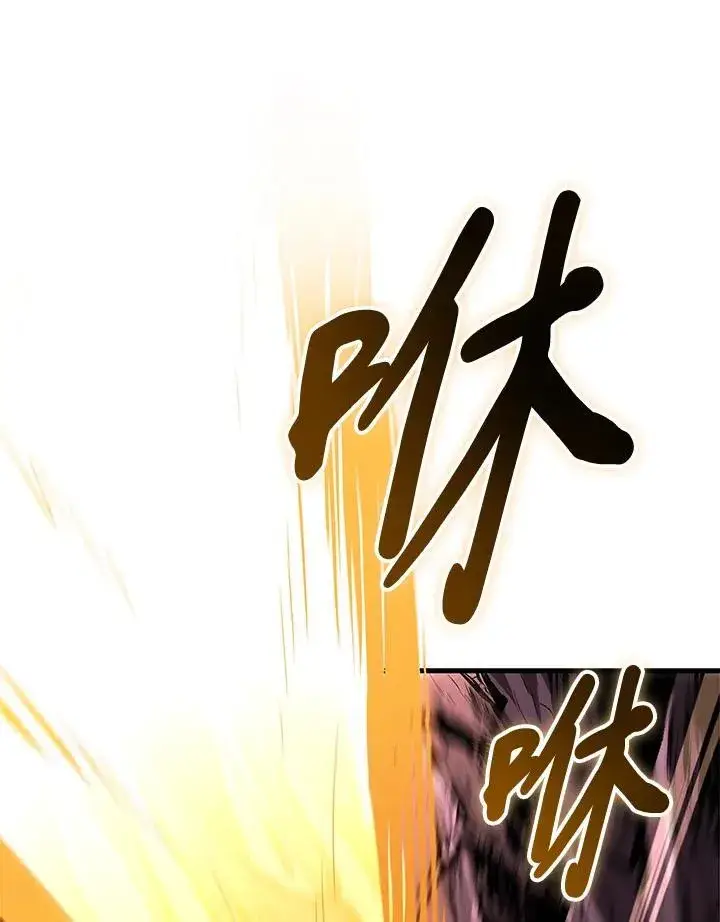 漫画《Pick me up!》第71话第44张图