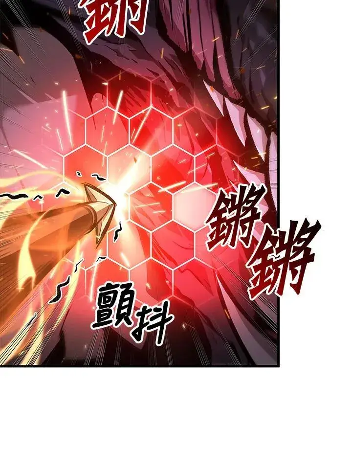 漫画《Pick me up!》第71话第47张图