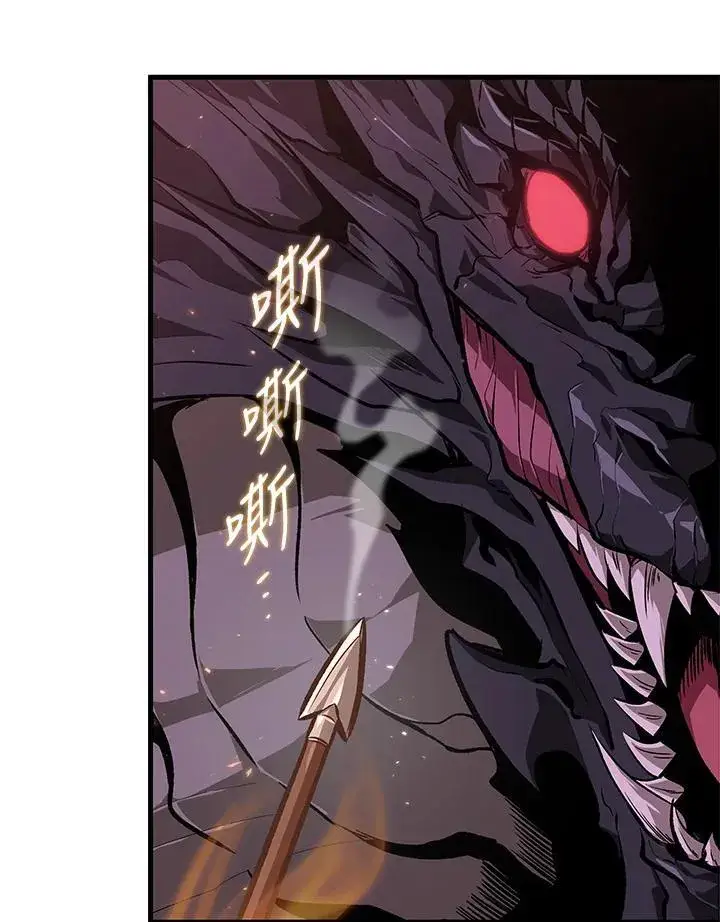 漫画《Pick me up!》第71话第48张图