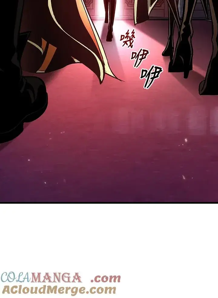 漫画《Pick me up!》第71话第5张图