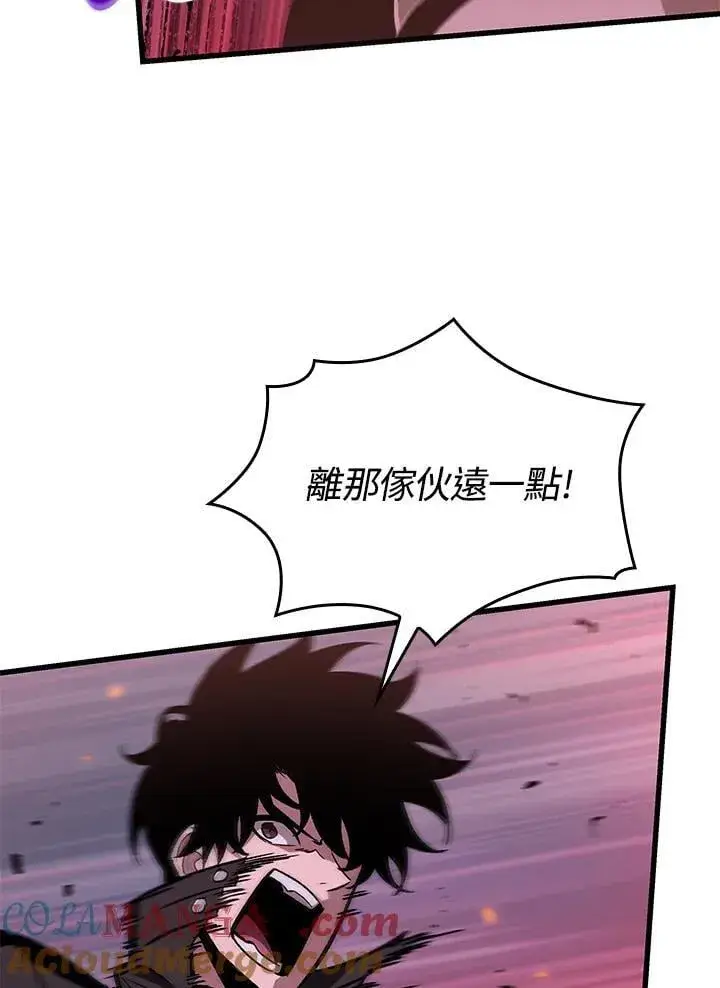 漫画《Pick me up!》第71话第69张图