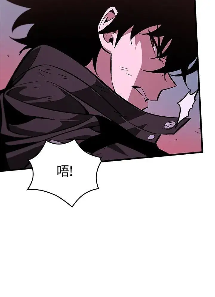 漫画《Pick me up!》第71话第79张图