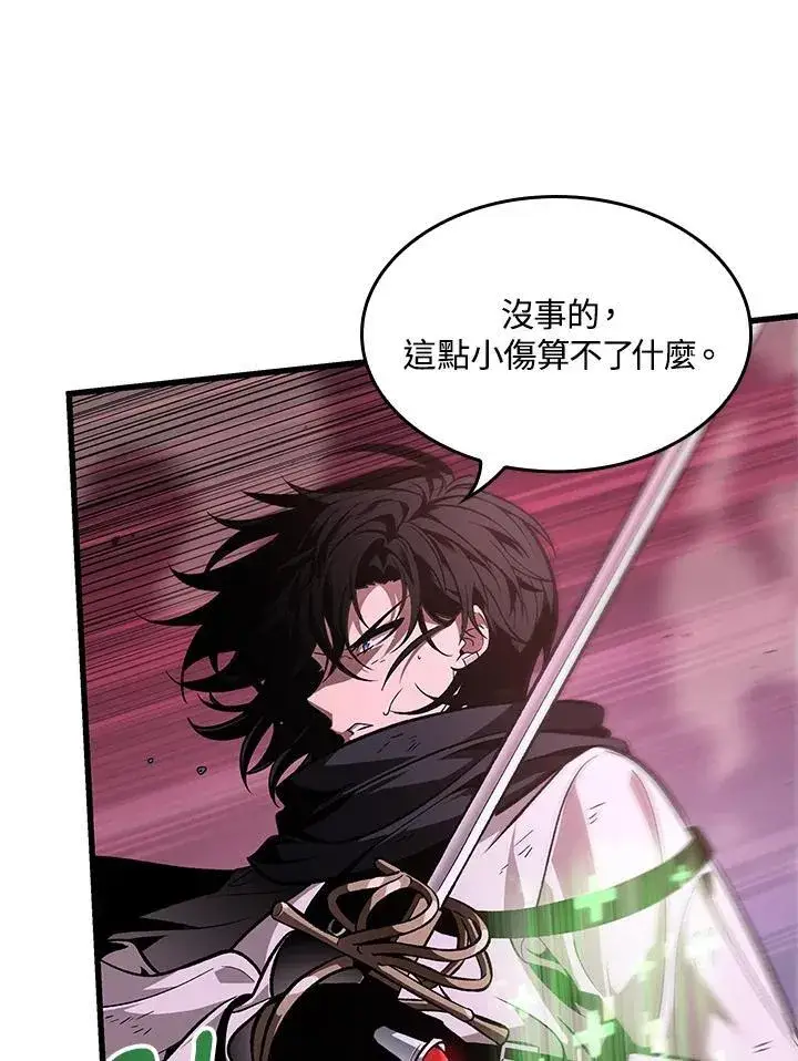 漫画《Pick me up!》第71话第80张图