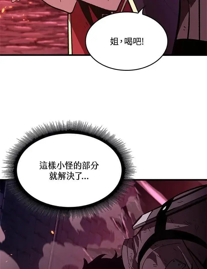 漫画《Pick me up!》第72话第108张图