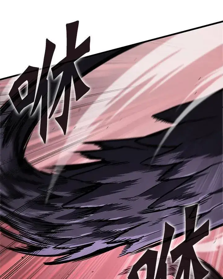 漫画《Pick me up!》第72话第111张图