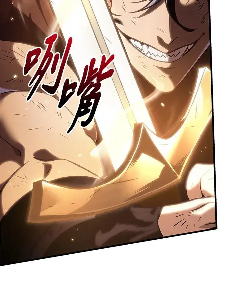 漫画《Pick me up!》第72话第131张图