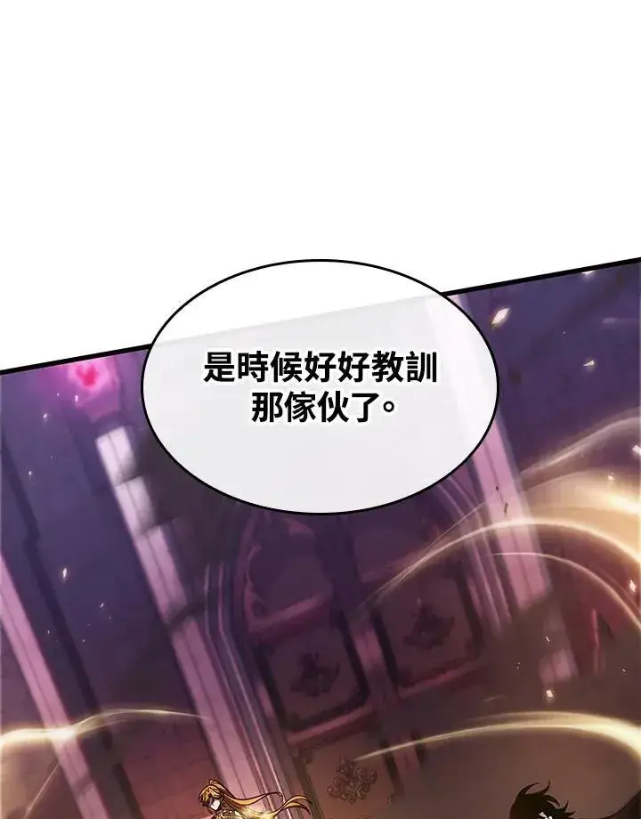 漫画《Pick me up!》第72话第132张图