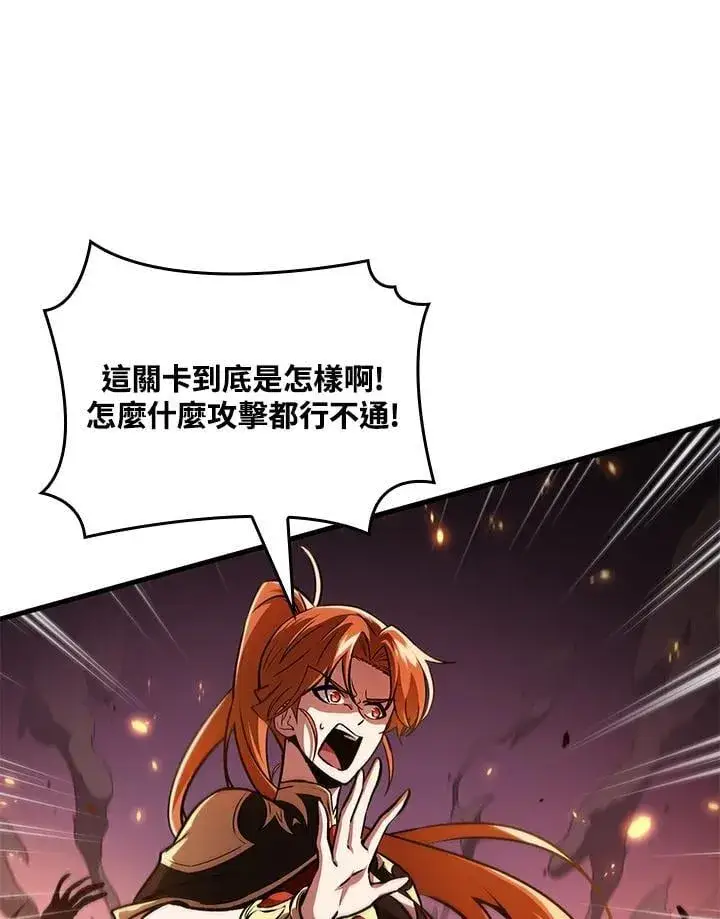 漫画《Pick me up!》第72话第27张图
