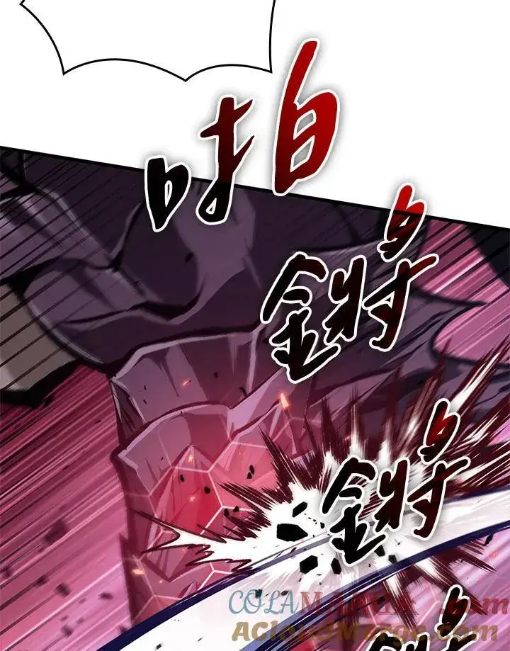 漫画《Pick me up!》第72话第29张图