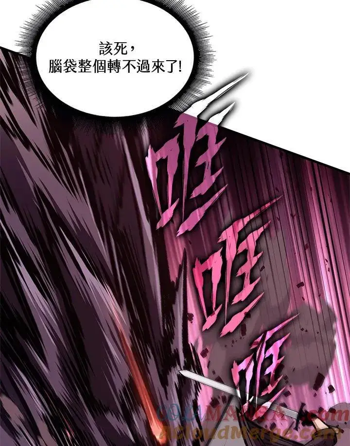 漫画《Pick me up!》第72话第33张图