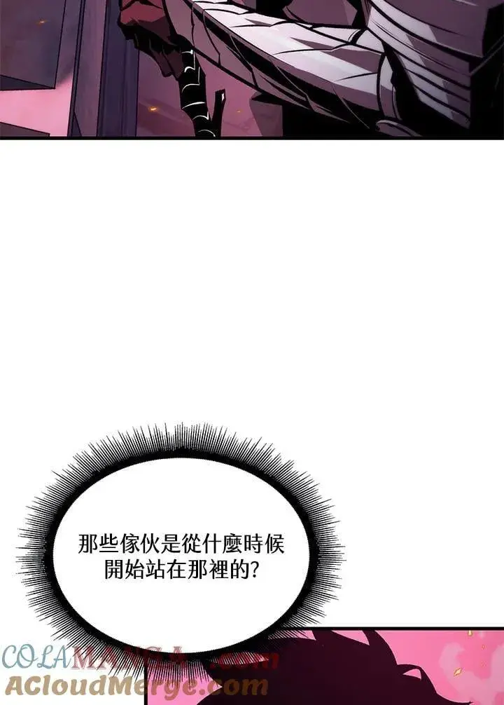 漫画《Pick me up!》第72话第41张图