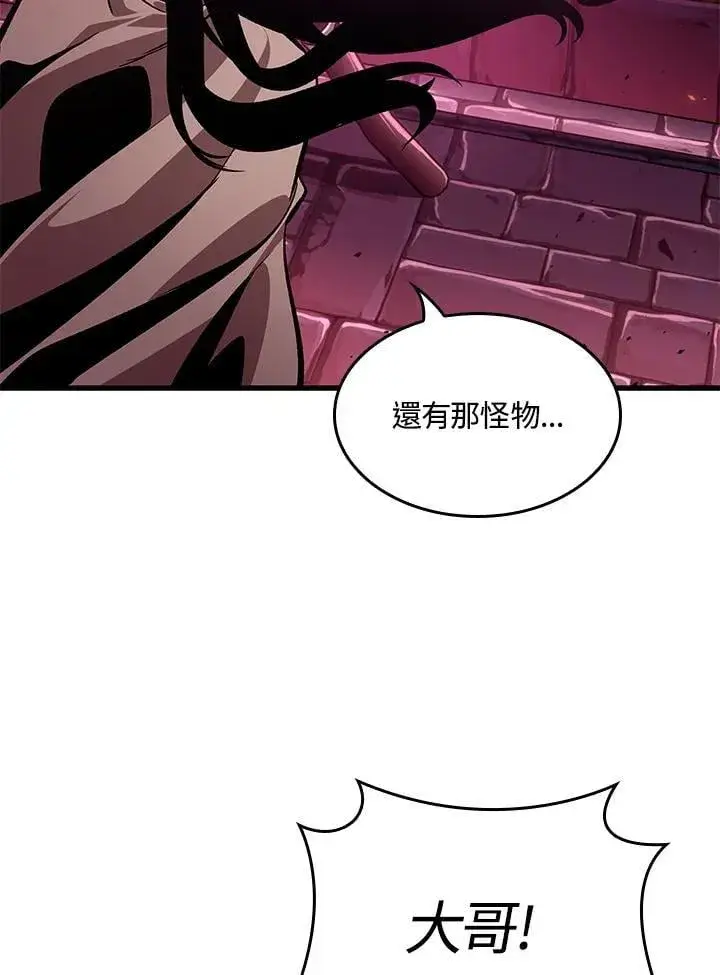 漫画《Pick me up!》第72话第62张图