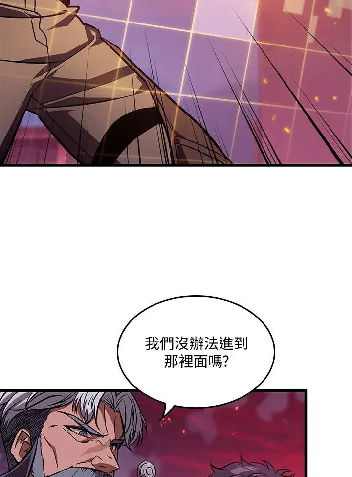 漫画《Pick me up!》第72话第64张图