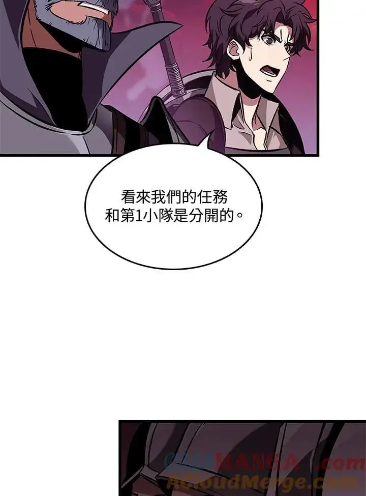 漫画《Pick me up!》第72话第65张图