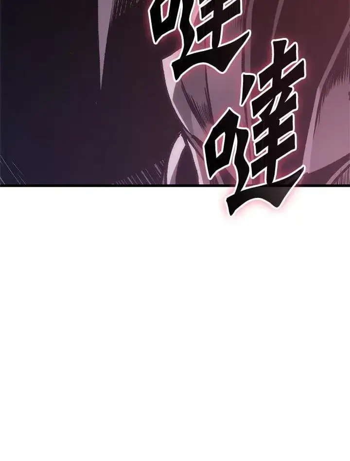 漫画《Pick me up!》第72话第70张图
