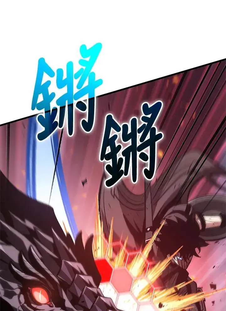 漫画《Pick me up!》第72话第8张图