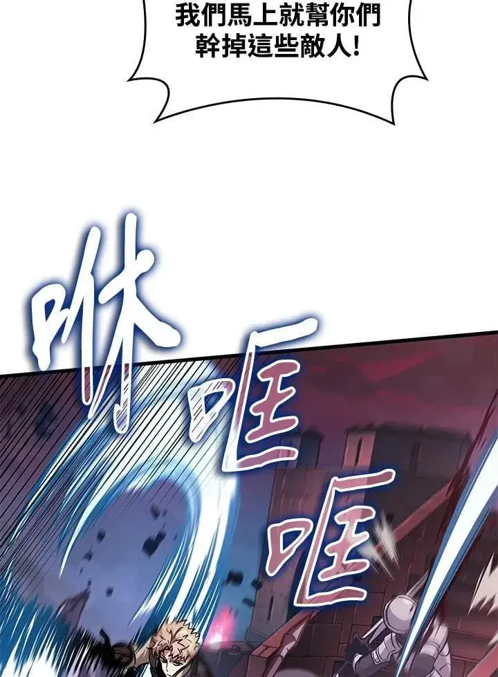 漫画《Pick me up!》第72话第84张图