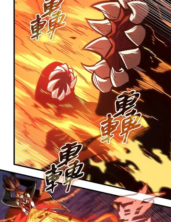 漫画《Pick me up!》第72话第98张图