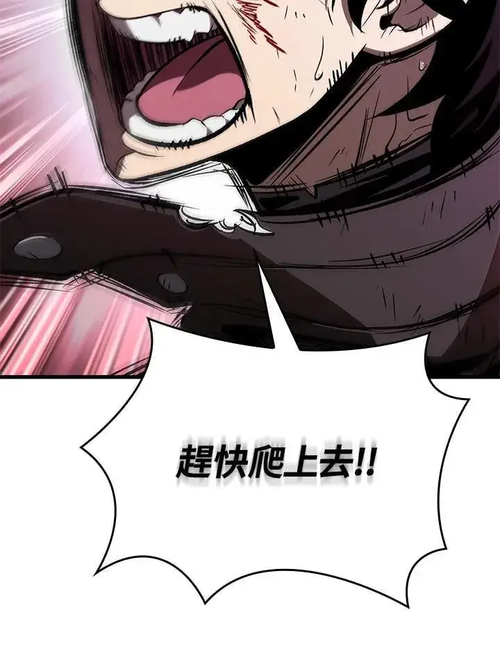 漫画《Pick me up!》第73话第110张图