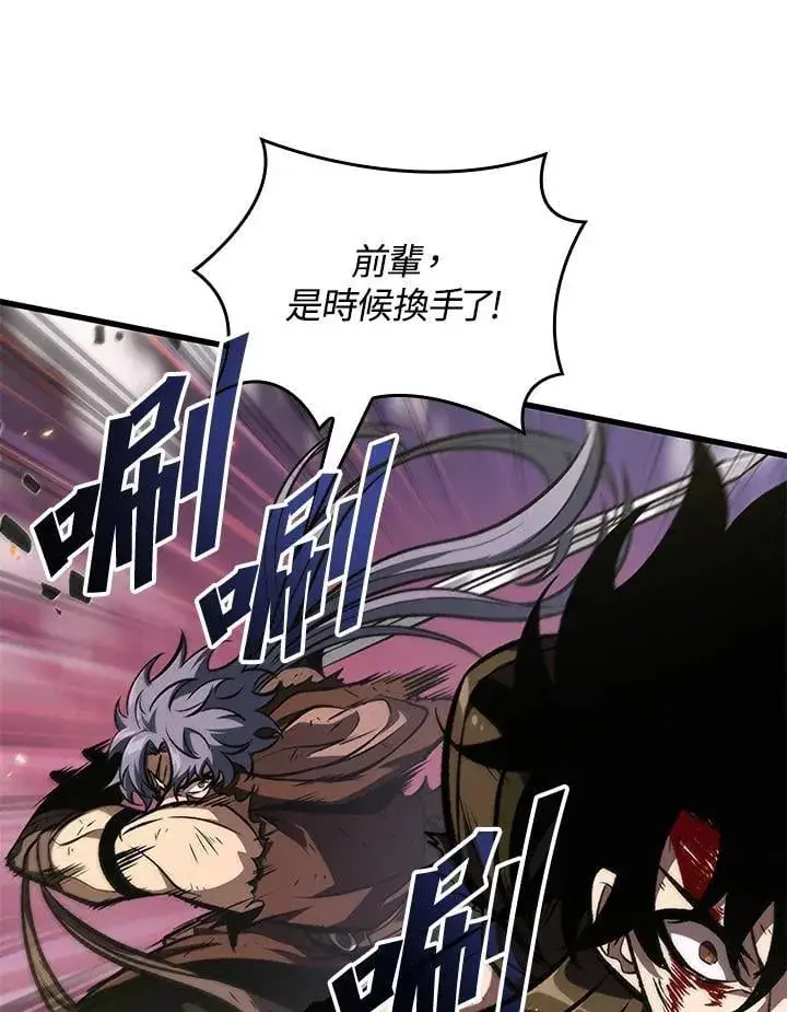 漫画《Pick me up!》第73话第118张图