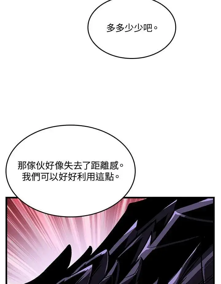 漫画《Pick me up!》第73话第124张图