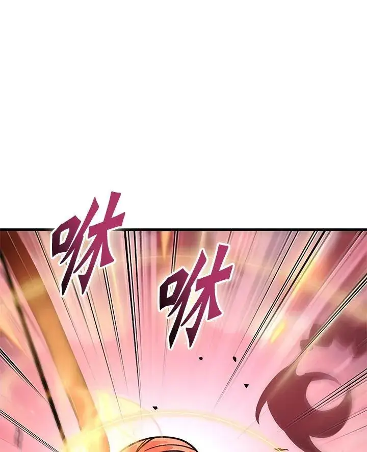 漫画《Pick me up!》第73话第126张图
