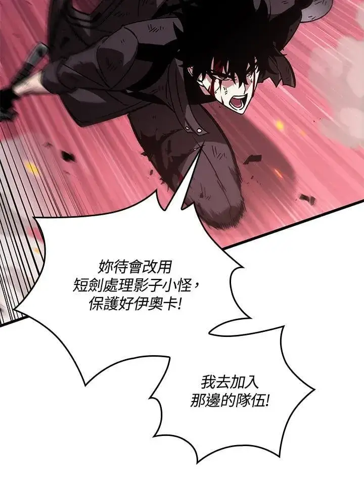 漫画《Pick me up!》第73话第147张图