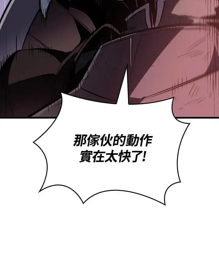 漫画《Pick me up!》第73话第154张图