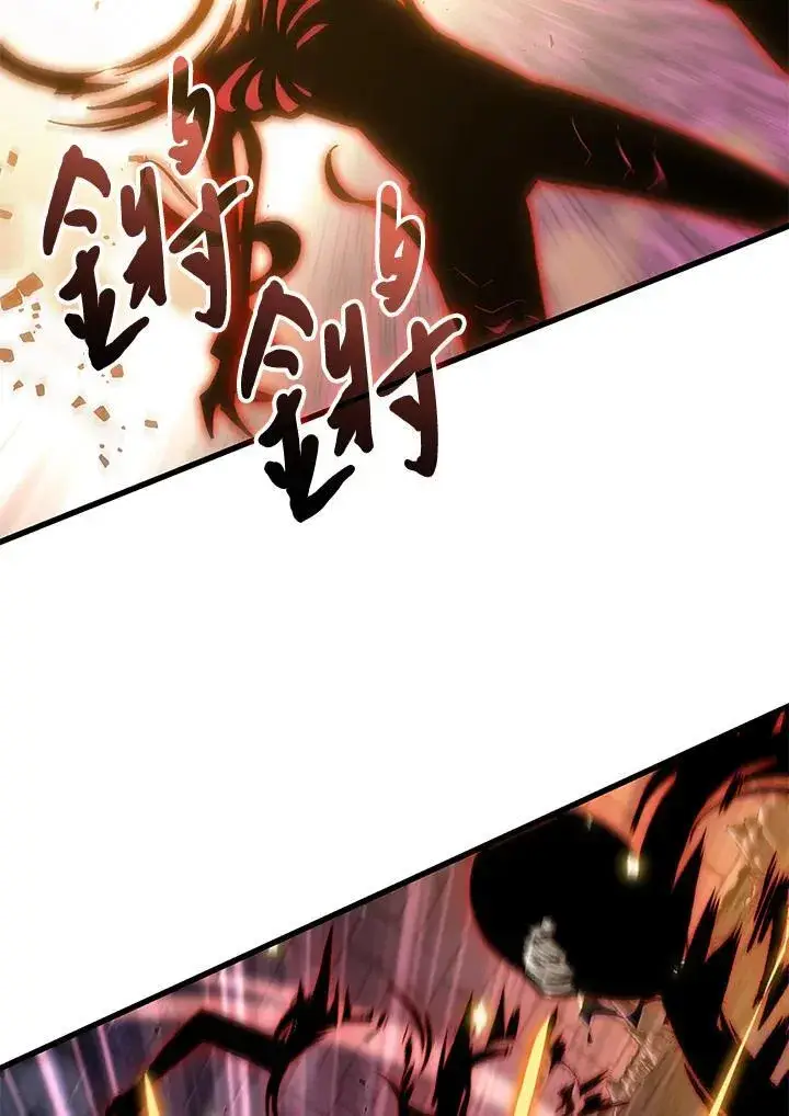 漫画《Pick me up!》第73话第32张图