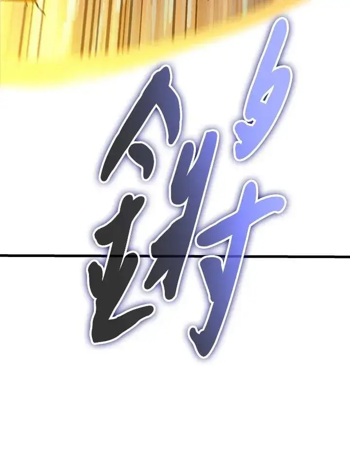 漫画《Pick me up!》第73话第48张图